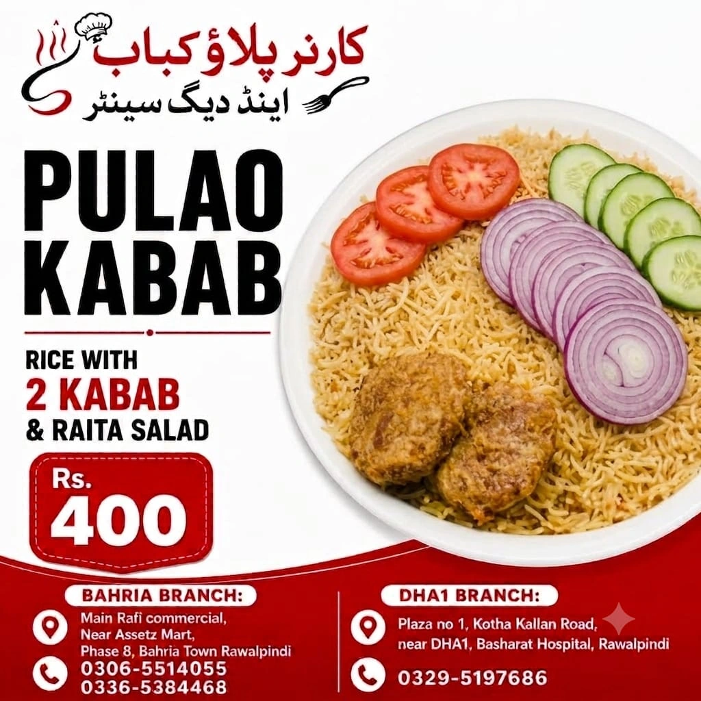 Pulao Kabab
