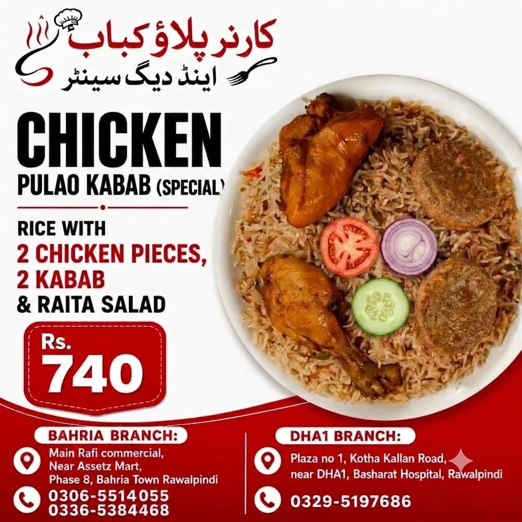 Chicken Pulao Kabab (Special)