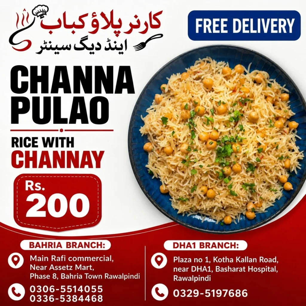 Channa Pulao